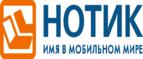 Скидки до 7000 рублей на ноутбуки ASUS N752VX!
 - Торбеево