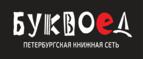 Скидки до 25% на книги! Библионочь на bookvoed.ru!
 - Торбеево