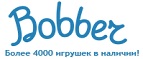 Скидка - 10% на радиоуправляемые машинки и джипы - Торбеево