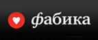 Скидка до 50% на новогодние предметы интерьера! - Торбеево